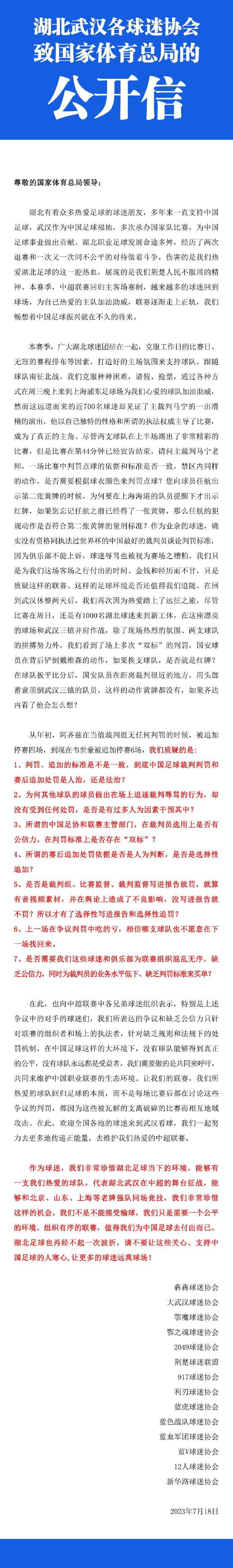 第70分钟，洛塞尔索再次获得良机，左脚打门被格拉利什挡出。